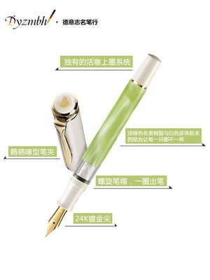 鋼筆現貨德國原裝正品Pelikan鋼筆百利金m200淡綠色大理~特價家用雜貨