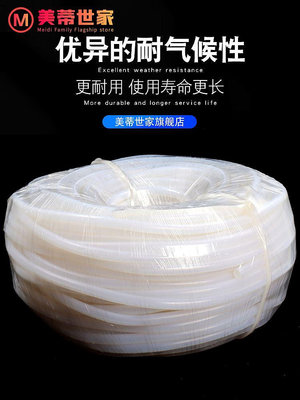 整卷硅膠管半透明耐高溫抗老化工業級橡膠軟管加工定製10公斤水管