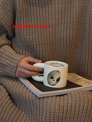 咖啡杯【月球居民】Eggy Cup 原創誕生杯蛋生日禮物陶瓷咖啡情侶馬克杯