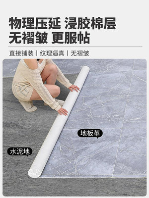3米3.3地板革家用地板貼水泥地直接鋪自己粘加厚耐磨塑膠地板鋪墊多多雜貨鋪