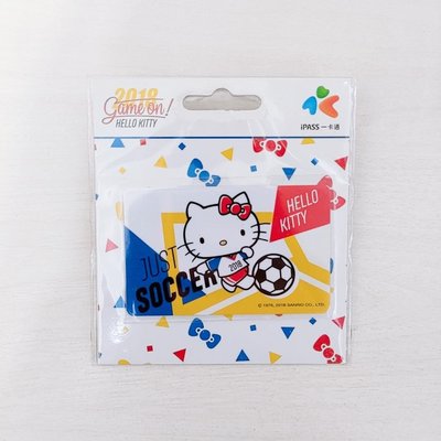 Hello Kitty 2018世足賽 一卡通 足球 凱蒂貓