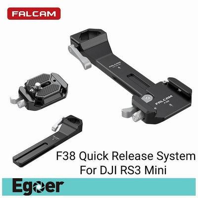 Ulanzi Falcam F38 快速釋放系統套件 適用於DJI RS3 Mini穩定器