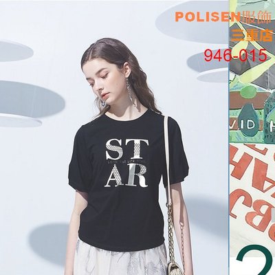 POLISEN聖路加設計師服飾(946-015)STAR印花貼鑽袖抓褶造型T恤原價2790元特價698元