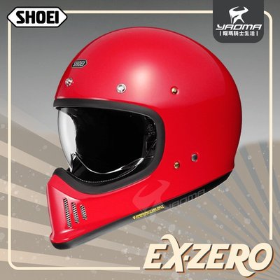 【預購】SHOEI安全帽 EX-ZERO 亮紅 素色 復古山車帽 全罩帽 進口帽 耀瑪騎士機車部品