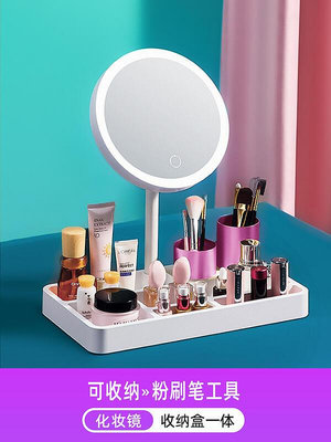 輕奢化妝鏡臺式led燈美妝鏡簡約梳妝鏡桌面帶收納盒一體補光鏡子