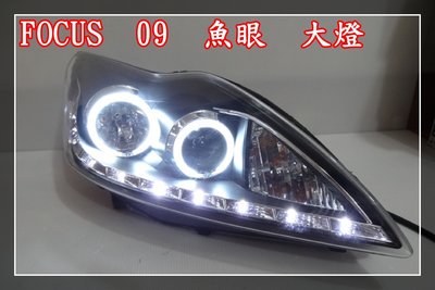 【炬霸科技】FOCUS MK2.5 LED 光圈 魚眼 大燈 CCFL 淚眼 R8 08 09 10 11 12 燈 眉