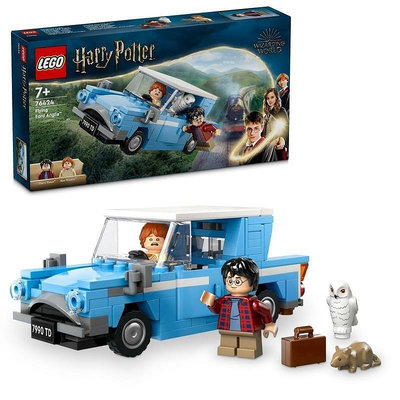 現貨 LEGO 樂高 76424 Harry Potter 哈利波特系列 飛天車 福特安格里亞 全新未拆 公司貨