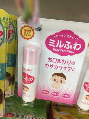 日本wakodo和光堂嬰兒護唇膏 BABY LIP JELL