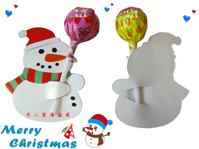 【不二家海盜屋】聖誕節 雪人水果棒棒糖-每支10元-辦活動.糖果分享.交換禮物.贈品-卡片A2