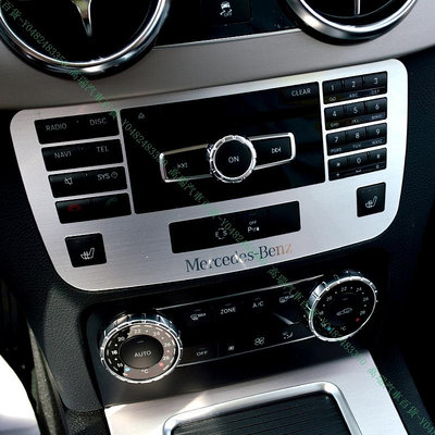 限時下殺9折『高瑞汽車百貨』Benz賓士 13-15款 GLK200 GLK250 GLK300 中控CD空調面板裝飾貼 內飾改裝