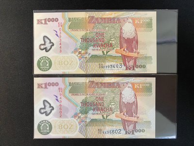 【鈔票王國】尚比亞 2009~2011年 1000克瓦查 二張一組全新 年份不同 Pick#44g.44h