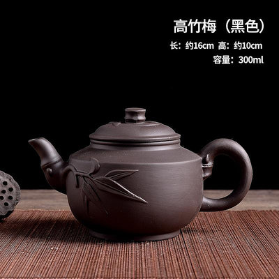 紫砂壺大號容量茶壺泡茶器手工陶瓷家用功夫茶具茶杯套裝350ml