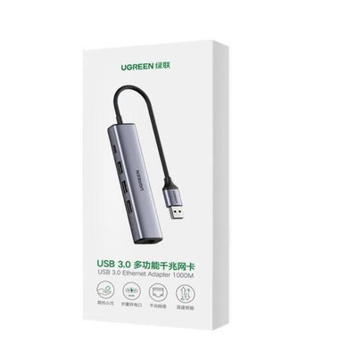 綠聯USB轉千兆網口 3.0分線器外置有線網卡轉換器HUB集線器20915