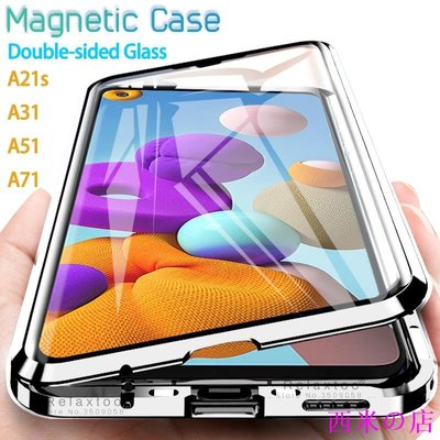 西米の店三星Galaxy A21S A31 A51 A71 金屬 磁性 翻蓋 雙面玻璃 手機外殼