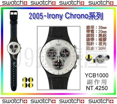 【99鐘錶屋＊美中鐘錶】Swatch：Irony Chrono系列(YCB1000)～巨蛋錶@免運加贈品