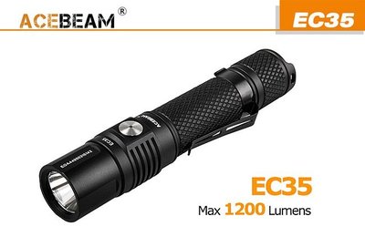 【ACEBEAM】EC35 1200流明 小直筒戰術強光手電筒 XP-L HD 18650*1