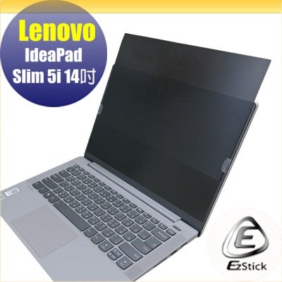 Lenovo IdeaPad Slim 5i 14 IIL 適用 防藍光 防眩光 防窺膜 防窺片 (14W)