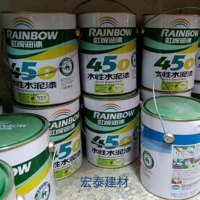 [台北市宏泰建材] 虹牌450水性水泥漆室內用平光 1加侖