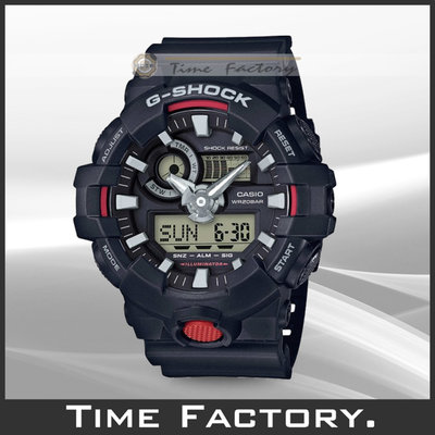 【時間工廠】全新 CASIO G-SHOCK 大錶徑 LED 多層次錶盤 GA-700-1