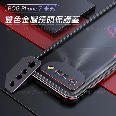 華碩 ASUS ROG Phone 7 6 6D 5 5s 3 ROG7 Pro-3C玩家