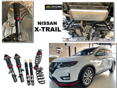 小亞車燈改裝＊全新 NISSAN X-TRAIL 2018- BC 避震器 V1 30段阻尼 高低軟硬可調