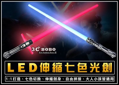 [免運費] STAR WARS 天行者的崛起 LED 二合一 七色激光劍 激光劍 聲光劍 十字光劍 星際大戰 玩具激光劍