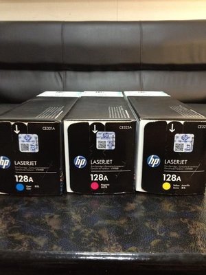 (含稅價) HP CE321A CE322A CE323A 128A 全新原廠藍、紅、黃色碳粉匣 適用HP CM1415