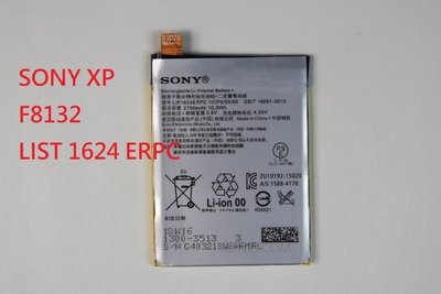 全新 Sony Xperia XP F8132 內置電池Lip1624ERPC