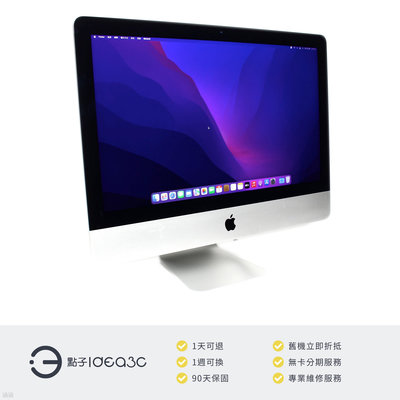 「點子3C」iMac 21.5吋 4K螢幕 i5 3G【NG商品】8G 1TB SSD A1418 四核心 2017年款 桌上型電腦 DN509