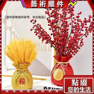 福袋發財果家裝擺飾品 創意實用新年節慶福袋儲蓄存錢罐花瓶 客廳辦公桌玄關裝飾品擺件