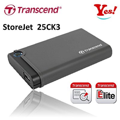 【Yes！公司貨】創見 Transcend StoreJet25CK3 SATAIII SSD/HDD 2.5吋 外接盒