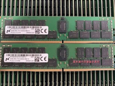 DELL R430 R740 R530 R540伺服器記憶體 32G DDR4 3200AA ECC RDIMM