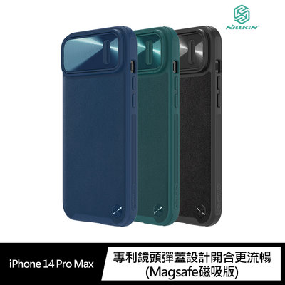 鏡頭彈蓋~強尼拍賣~NILLKIN Apple iPhone 14 Pro Max 素逸 S 磁吸保護殼