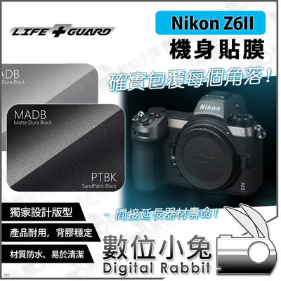 數位小兔【LIFE+GUARD Nikon Z6II 機身貼膜】公司貨 保護貼 相機包模 Z6 II Z6-II 3M