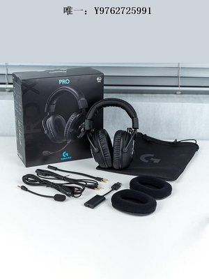 有線耳機羅技GPROX無線有線耳機頭戴式電競游戲用天箭降噪麥7.1聲道PRO X頭戴式耳機