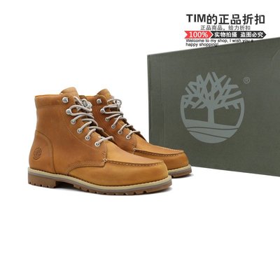 KIKI精選 Timberland添柏嵐男鞋休閑舒適透氣防水高幫靴A2EE3