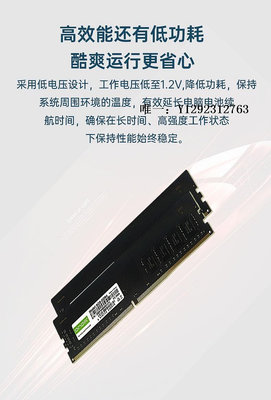 內存條昂達8G 16GB DDR3 DDR4 1600 3200 普條 全新臺式機 筆記本 內存記憶體