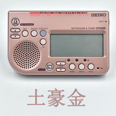 SEIKO日本精工STH200 調音器電子節拍器小提琴鋼琴吉他考級專用