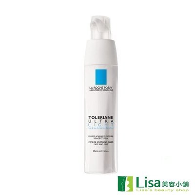 La Roche-Posay理膚寶水多容安極效舒緩修護精華乳(清爽型/滋潤型)   贈體驗品