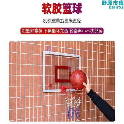 新品壁掛式投籃框籃球架小籃筐7號5用室內免打孔可扣籃兒童板成人
