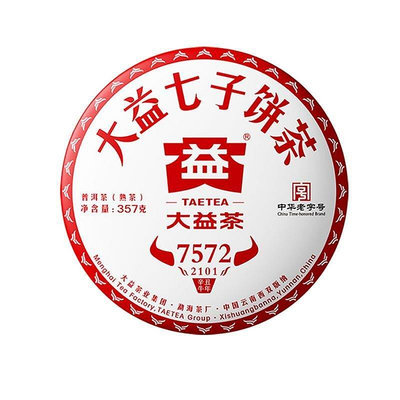 大益普洱茶2021年7572普洱熟茶餅357克雲南勐海茶廠茶葉2101批