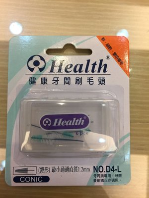 D4* 健康牙間刷毛頭（圓錐形6pcs）補充盒