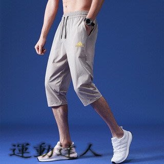 『運動達人』Adidas 愛迪達 阿迪達斯 褲子 男七分褲 休閒褲 馬褲 直筒褲K3327