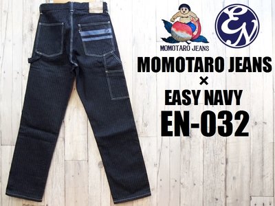 TSU 日本代購 MOMOTARO JEANS 児島 日本製 国産  EN-032 牛仔褲