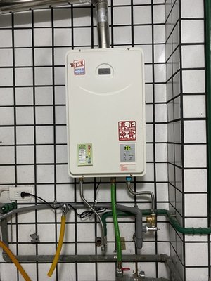 《台灣尚青生活館》喜特麗 JT-H1632 強制排氣 數位恆溫分段火排 16公升 瓦斯熱水器