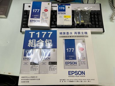全新 原廠Epson T177墨水 組合包 買10送3