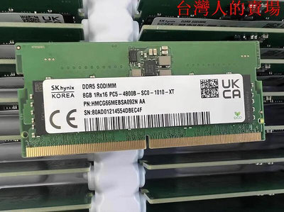 菠蘿工控 SK 海力士 HMCG66MEBSA092N 筆記本內存 8G 1RX16 PC5 4800B DDR5