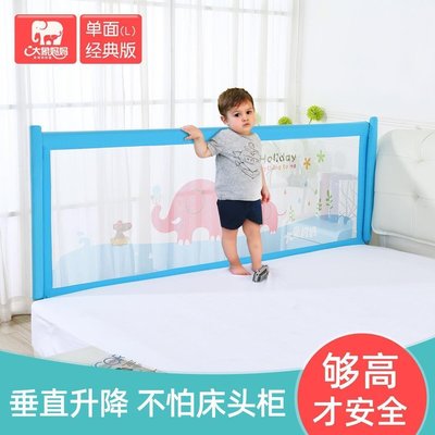 大象媽媽嬰兒床圍欄軟包寶寶床護欄1.8米兒童防摔床欄一面床圍擋現貨~特價