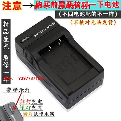 相機電池適用CCD老相機電池充電器USB適配器萬能充雙充座充5號7號充電電池