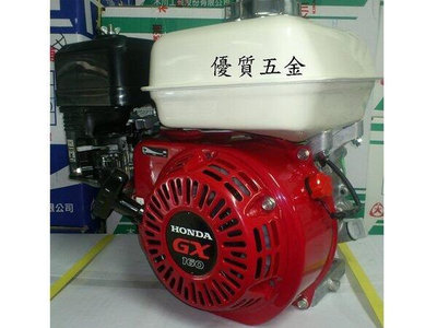 【優質五金】本田5.5HP引擎(HONDA GX160)-慢速型~汽油引擎 GP160